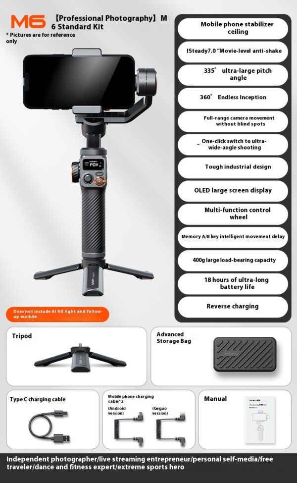 Vast Mobile Phone Stabilizer AI Face Tracking - Image 7